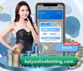 开云棋牌app APP