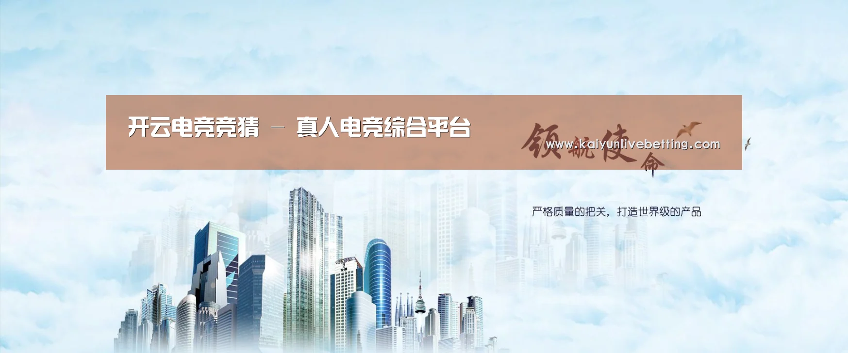 开运下载公司